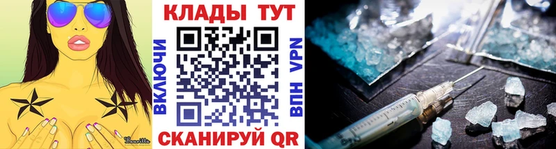 Где найти наркотики Кинешма МАРИХУАНА COCAIN ГАШИШ МЕФ