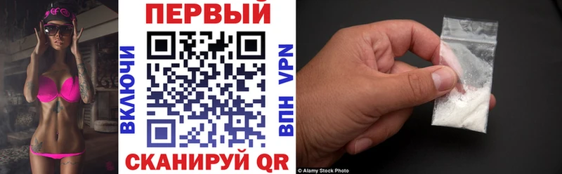 АМФ VHQ  Кинешма 