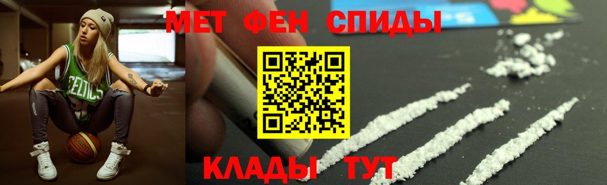АМФ 98% Кинешма