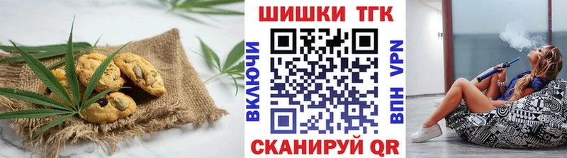 Cannafood конопля  MEGA ONION  Кинешма 