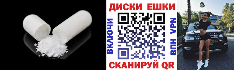 blacksprut маркетплейс  Кинешма  Экстази Philipp Plein  купить наркотики цена 
