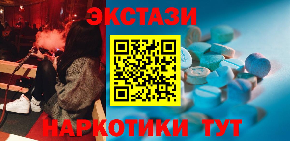 Кинешма  Экстази  Вход с VPN  ЭКСТАЗИ Punisher  ЭКСТАЗИ таблы 
