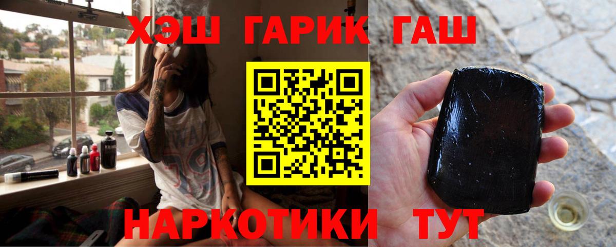 ГАШ Изолятор Кинешма