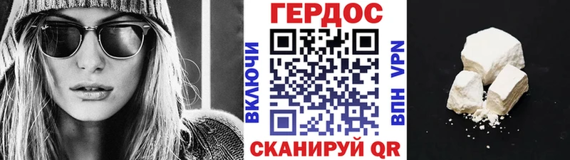 даркнет сайт  Кинешма  Героин хмурый 