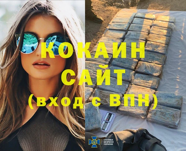 марки nbome Дегтярск