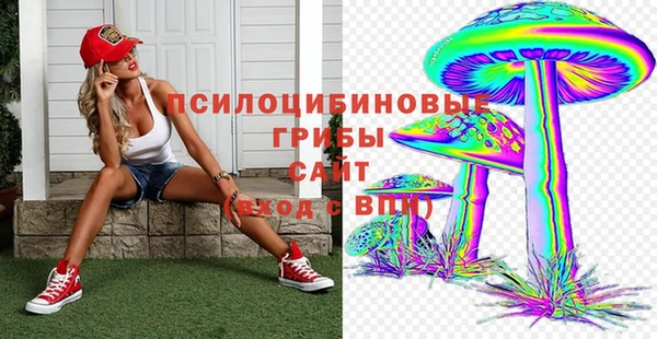 кокаин Абинск