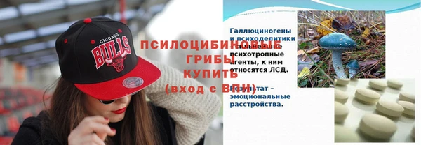 экстази Снежинск