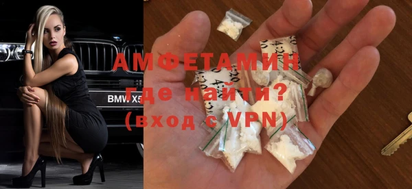 экстази Снежинск