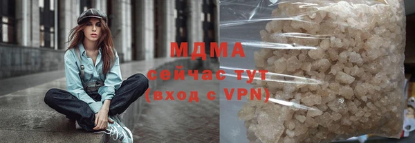 экстази Снежинск