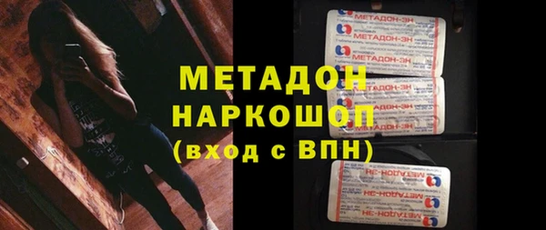 наркотики Слюдянка