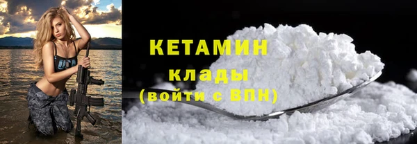 spice Абаза