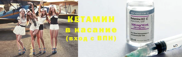 spice Абаза