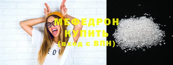 наркотики Слюдянка