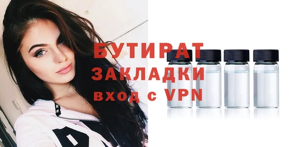 шишки Абдулино