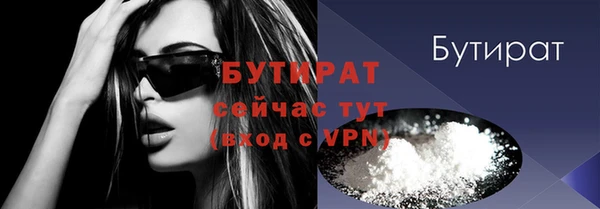 шишки Абдулино