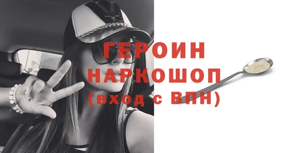 наркотики Слюдянка