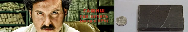 кокаин Абинск