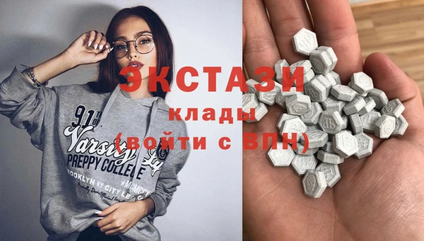 spice Абаза