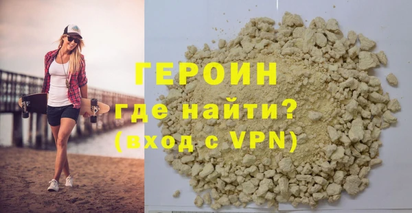 spice Абаза