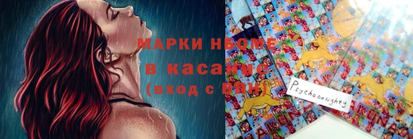 шишки Абдулино