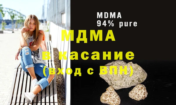 spice Абаза