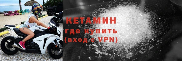 наркотики Слюдянка
