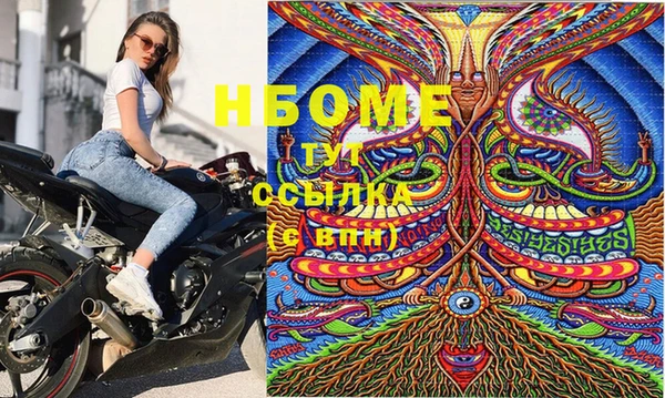 экстази Снежинск