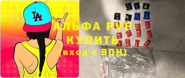 spice Абаза