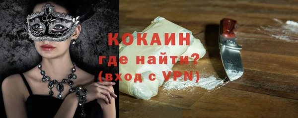 наркотики Слюдянка