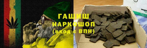 наркотики Слюдянка