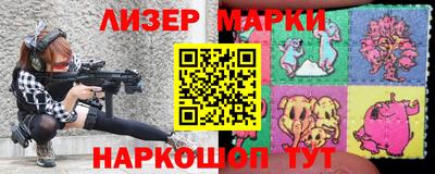 бутират Братск