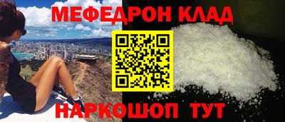 бутират Братск