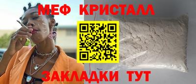 бутират Братск