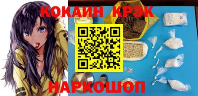 соль ск Брянск