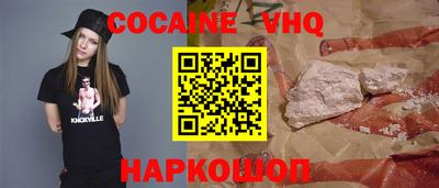 бутират Братск