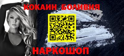 бутират Братск