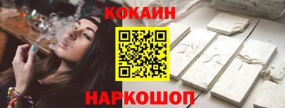 соль ск Брянск