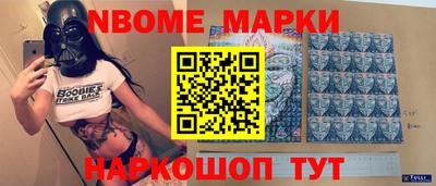 соль ск Брянск