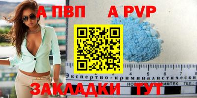 бутират Братск