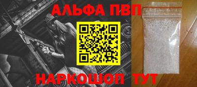 бутират Братск
