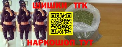 бутират Братск