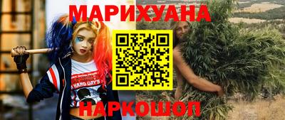 бутират Братск