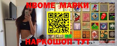 прущая мука Боровичи