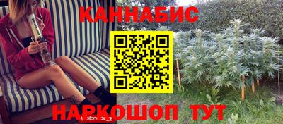 соль ск Брянск