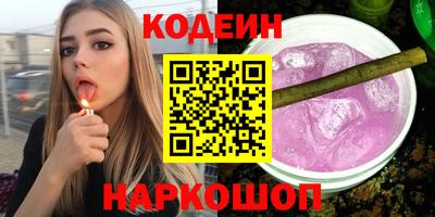 соль ск Брянск