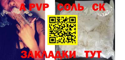 прущая мука Боровичи