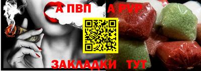 соль ск Брянск