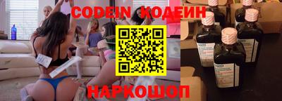 бутират Братск