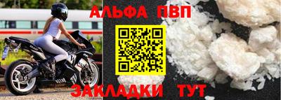 прущая мука Боровичи