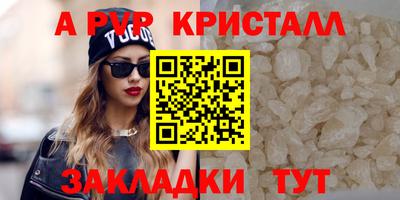 прущая мука Боровичи